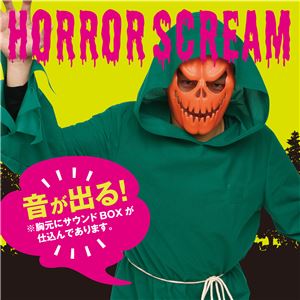 【コスプレ】 Horror scream パンプキン - 拡大画像