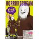 【コスプレ】 Horror scream 狼 - 縮小画像2
