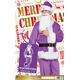【クリスマスコスプレ 衣装】 GOGOサンタサン（パープル） - 縮小画像2