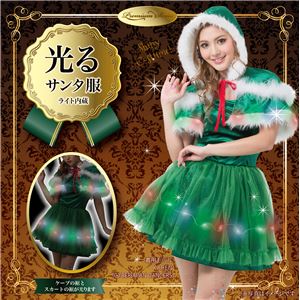 【クリスマスコスプレ 衣装】 エレクトリックツリーケープドレス - 拡大画像
