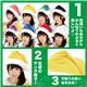 【クリスマスコスプレ 衣装】 サンタ帽子 イエロー 黄 - 縮小画像3