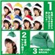 【クリスマスコスプレ 衣装】 サンタ帽子 グリーン 緑 - 縮小画像3