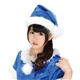 【クリスマスコスプレ 衣装】 サンタ帽子 ブルー 青 - 縮小画像2