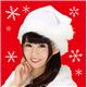 【クリスマスコスプレ 衣装】 サンタ帽子 ホワイト 白 - 縮小画像2