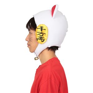 コスプレ衣装/コスチューム 【招き猫かぶりもの】 ポリエステル 〔イベント パーティー〕 コスプレ衣装/コスチューム 【招き猫かぶりもの】 ポリエステル 〔イベント パーティー〕