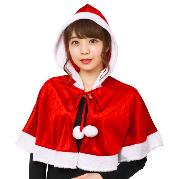 【クリスマスコスプレ】カラフルケープ レッド
