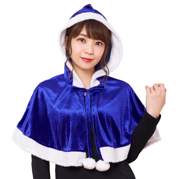 【クリスマスコスプレ】カラフルケープ ブルー