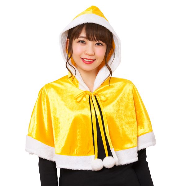 【クリスマスコスプレ】カラフルケープ イエロー