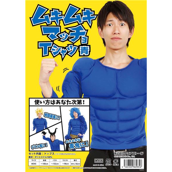 写真1