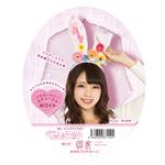 コスプレ衣装/コスチューム 【フラワーバニーカチューシャ ホワイト】 ポリエステル 『Pastel bunny』
