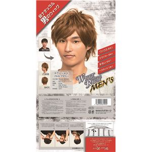 WIGGY RICHメンズ エアリーショート(ライトブラウン) WIGGY RICHメンズ エアリーショート(ライトブラウン)