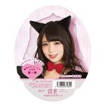 猫耳カチューシャ 【ふせ耳タイプ ブラック×ブラック】 ポリエステル 長時間着用可 〔コスプレ イベント〕