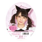 猫耳カチューシャ 【ふせ耳タイプ ブラック×ピンク】 ポリエステル 長時間着用可 〔コスプレ イベント〕