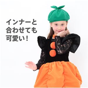 キッズ コスプレ衣装/コスチューム 【パンプキンドール 100cm】 ポリエステル 〔ハロウィン パーティー 発表会〕