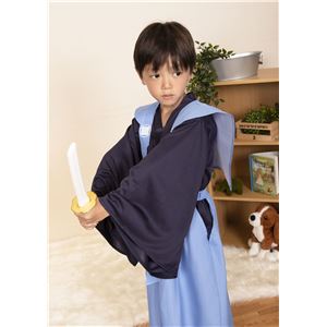 コスプレ衣装/コスチューム 【奉行 120cmサイズ】 子供用 ハロウィン おままごと お遊戯会 『キッズジョブ』
