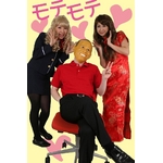 ゴムマスク　Mr.スマイル