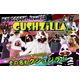 【着ぐるみ】Cushzilla Wolf ウルフ - 縮小画像6