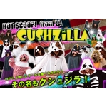 y݁zCushzilla Horse z[X
