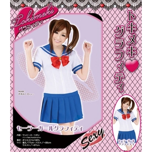 【セーラー服コスプレ】セーラーガールグラフィティ
