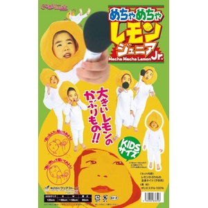【コスプレ】 めちゃめちゃレモンJr. 4560320836506