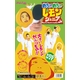 めちゃめちゃレモンJr.