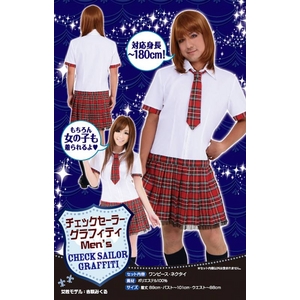 【コスプレ】 トキメキMen's チェックセーラーグラフィティ 4560320837664