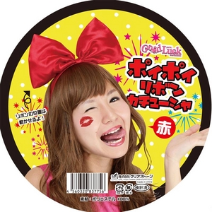 【コスプレ】 ポイポイリボンカチューシャ 赤 4560320837756