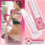 H-COSMETIC�ԡ����ԥ󥯥ߥ륯