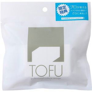 TOFU プロフェッショナルメイクアップスポンジ【4Ｐ×2セット】