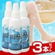 除毛クリーム エピセラム （医薬部外品） 【3本セット】