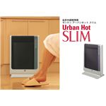 ゼンケン 遠赤外線暖房器 Urban Hot SLIM（アーバンホット スリム）　RH-501M