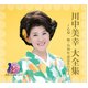 川中美幸 大全集〜心身一如・35周年記念BOX〜（CD6枚組） - 縮小画像2