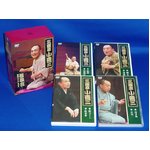 三遊亭小遊三 DVD-BOX DVD4枚組