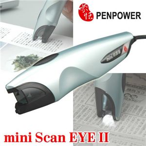 mini Scan EYE II - 拡大画像