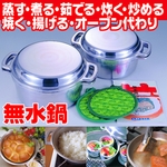 ̵���顡24cm������(�ǹ�: 11,340��)