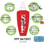 �r�o�e�E�H�[�^�[III�{�t���ւ��p�@�y�e1�{�Z�b�g�z�@�iUV�J�b�g�X�v���[�j �摜2