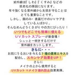 �r�o�e�E�H�[�^�[III�{�t���ւ��p�@�y�e1�{�Z�b�g�z�@�iUV�J�b�g�X�v���[�j �摜6