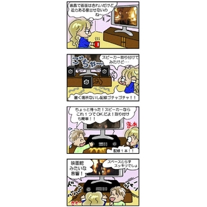 ԡ¢TV桡󥵡ȡԡ6