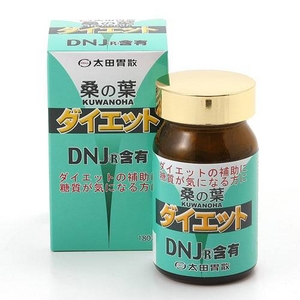 太田胃散 桑の葉ダイエット