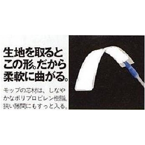 ロングダスター