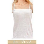 safety＆cool（セーフティー＆クール） 耐刃防護生地使用 チューブトップ 【Sサイズ】