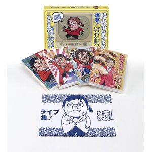 綾小路きみまろ 「爆笑! エキサイトライブビデオ大全集!」DVD4枚組 商品画像