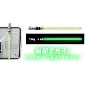 STAR WARS（スターウォーズ） 5インチ4GBポータブルナビゲーション RM-500SW