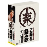 三遊亭楽太郎　十八番集　DVD3枚組