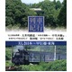 美しき日本　列車紀行 ブルーレイディスク10枚組 - 縮小画像3