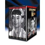 世界名作映画BEST50 SPECIAL（DVD50枚セット）