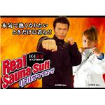 K-1リアルサウナスーツ ネイビー XXL