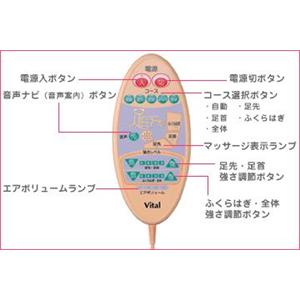 マルタカ　足モミマール　グレーARM1VG