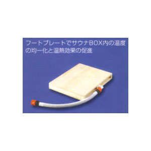 【送料無料】 ビューティーホームサウナ　スチームターボ2　MODEL-B105