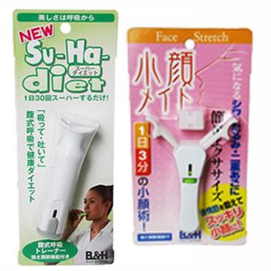B&H ���烁�C�g��NEW�X�[�n�[�_�C�G�b�g�@�Z�b�g �z���C�g